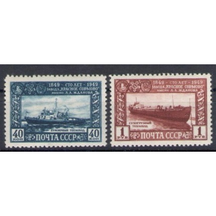 1949 RUSSIA, Cantieri Navali - n. 1348-49 - MH*