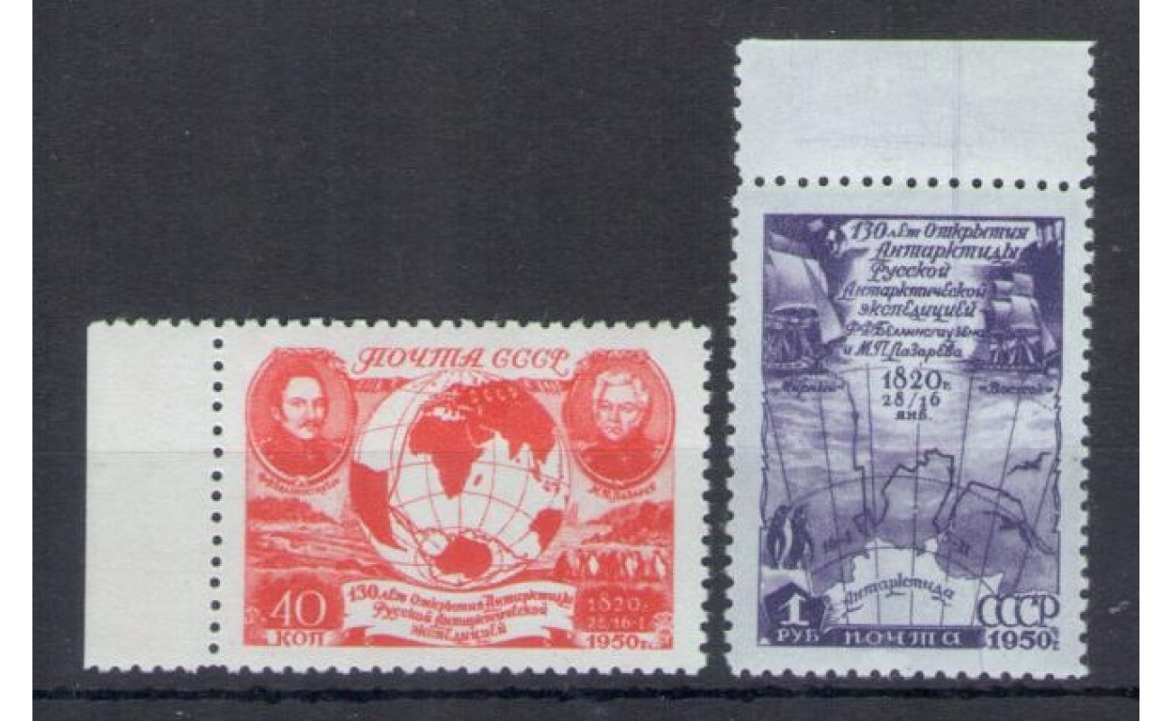1950 RUSSIA, Esplorazione Antartide- n. 1494-95 - MNH**