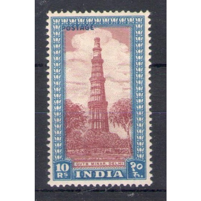 1949-52 India - Stanley Gibbson n. 323b - purple brown and blue - MNH**
