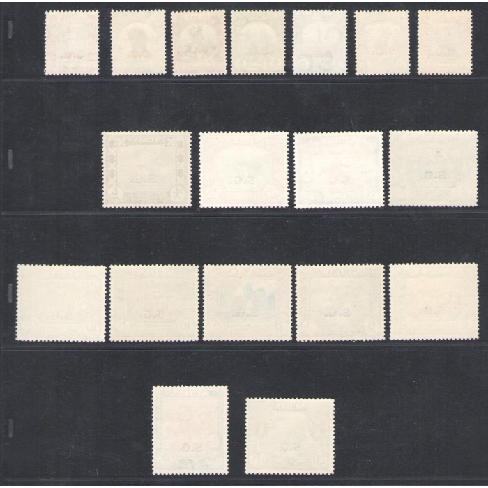 1951-61 Sudan - Stanley Gibbons n. 067/083, Serie di 18 valori , MNH**