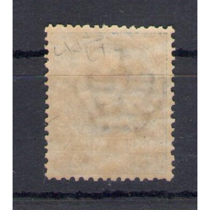 1901 Italia - Regno, n. 73 - 25 cent azzurro, Ottimamente centrato - MNH** - Certificato Storico Landmans