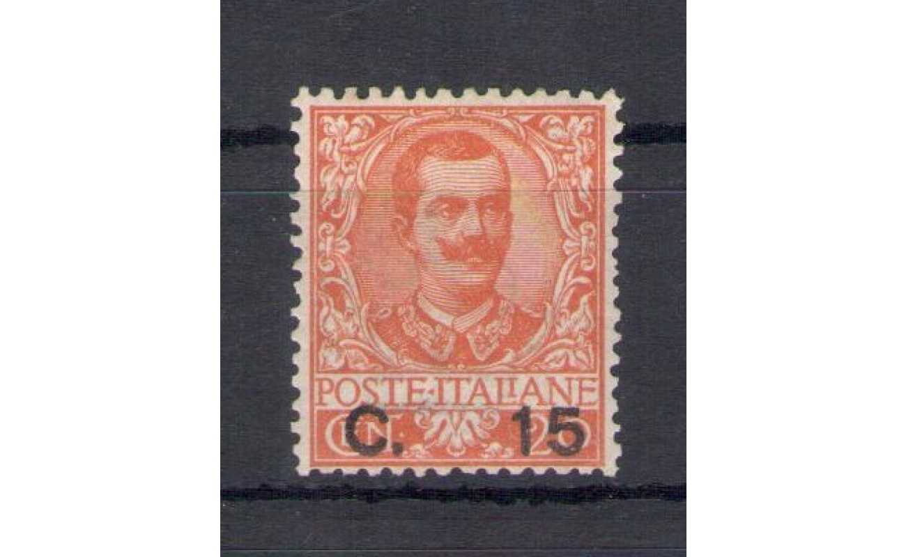 1905 Italia - Regno, n. 79 - 15 su 20 cent arancio, Ottimamente centrato - MNH**