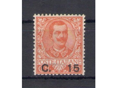 1905 Italia - Regno, n. 79 - 15 su 20 cent arancio, Ottimamente centrato - MNH**