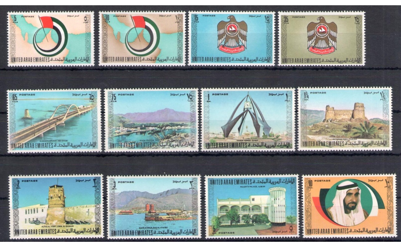 1973 Emirati Arabi Uniti, Stanley Gibbons n. 1/12 - Bandiera e Mappa - MNH**
