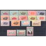 1963 Dubai, SG # 1-17,  Shaikh Rashid bin Said al Maktoum, MNH**