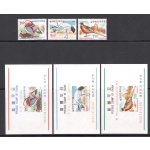 1966 Corea del Sud - Uccelli - Yvert 404/06+BF 104/06 - MNH**