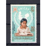 1980 Oman - SG. 235/36 - Forze Armate - MNH**