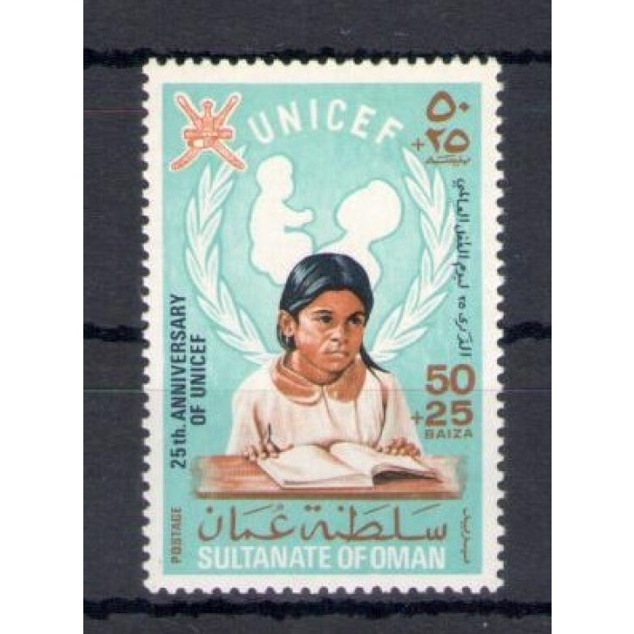 1980 Oman - SG. 235/36 - Forze Armate - MNH**