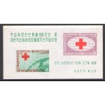 1959 Corea del Sud - Croce Rossa - Yvert n. 14 - MNH**
