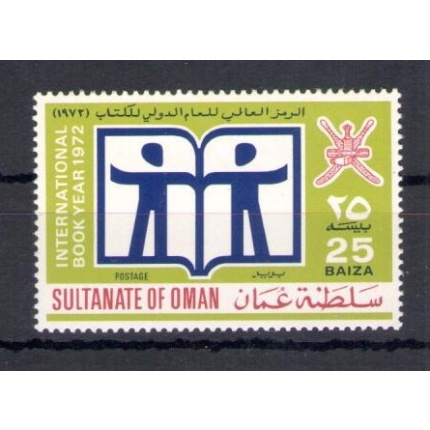 1972 Oman - SG. 140 - Anno Internazionale Libro - MNH**
