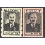 1950 Russia, Morte Dimitrov - n. 1462/63 - MNH**