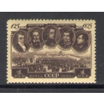 1950 Russia, Rivolta Dicembre 1825 - n. 1520 - MNH**