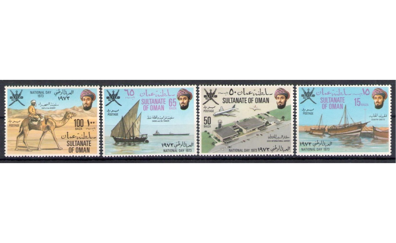 1973 Oman - SG. 172/75 - Giornata Nazionale - MNH**