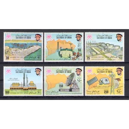 1975 Oman - SG. 181/86 - Giornata Nazionale - MNH**