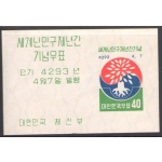 1960 Corea del Sud - Rifugiato - Yvert n. 20 - MNH**