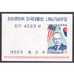 1960 Corea del Sud - Visita Eisenhower - Yvert n. 21 - MNH**
