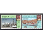 1979 Oman - SG. 225/26 - Giornata Nazionale - MNH**