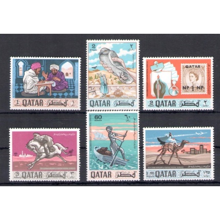 1968 QATAR, SG n. 228/33 - Anniversario Francobolli Qatar - MNH**