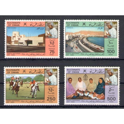 1980 Oman - SG. 231/34 - Giornata Nazionale - MNH**