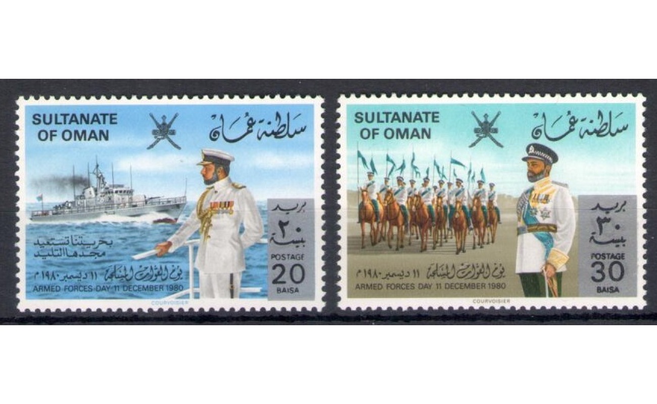 1980 Oman - SG. 235/36 - Forze Armate - MNH**