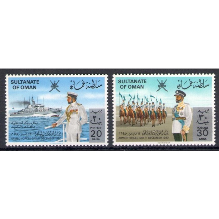 1980 Oman - SG. 235/36 - Forze Armate - MNH**