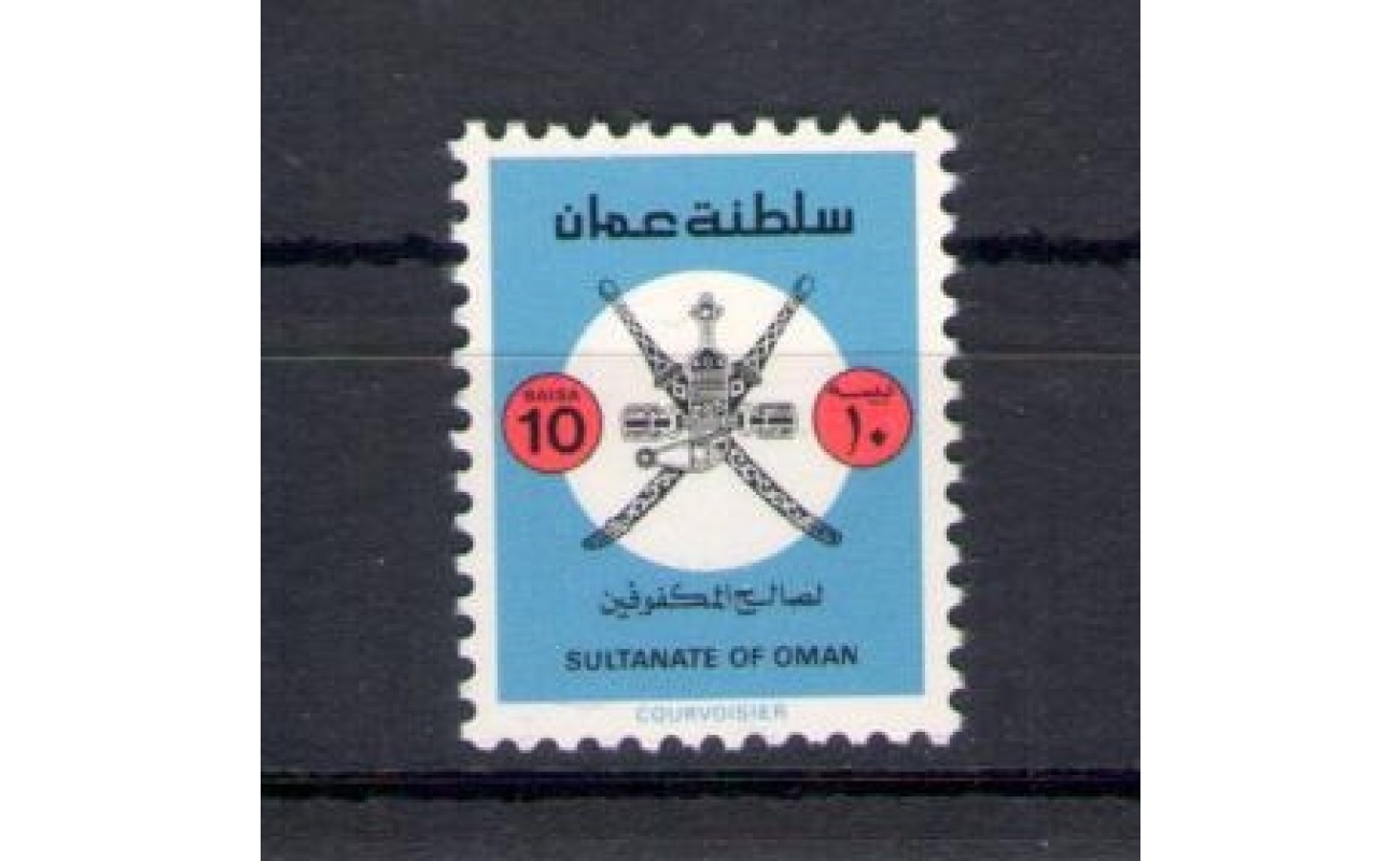 1981 Oman - SG. 245 - Simbolo Nazionale - MNH**