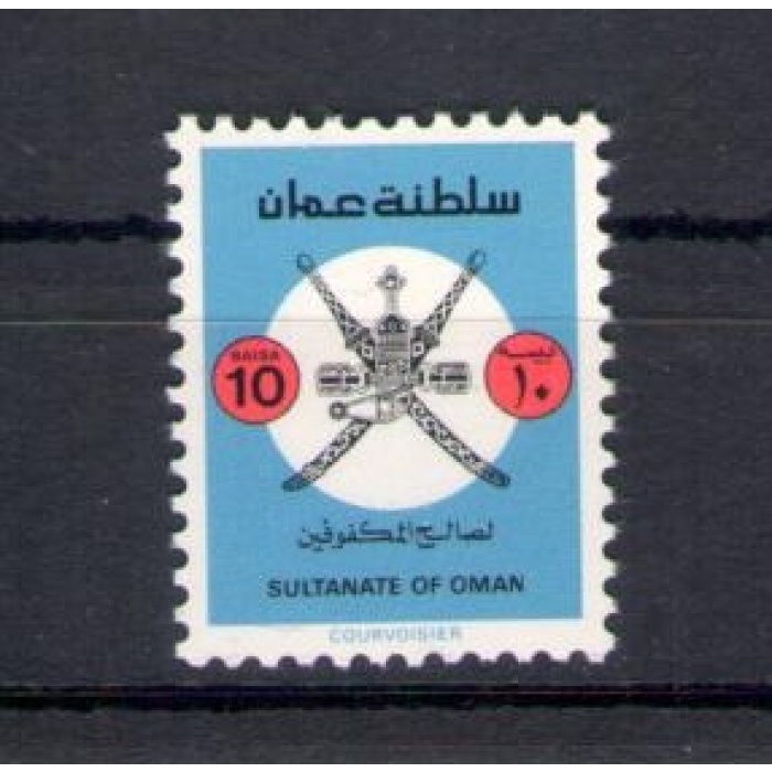 1981 Oman - SG. 245 - Simbolo Nazionale - MNH**