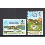 1982 Oman - SG. 257/58 - Giornata Nazionale Polizia - MNH**