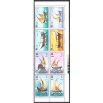 1979 BAHRAIN, Stanley Gibbons n. 258/65 - Navi - MNH**