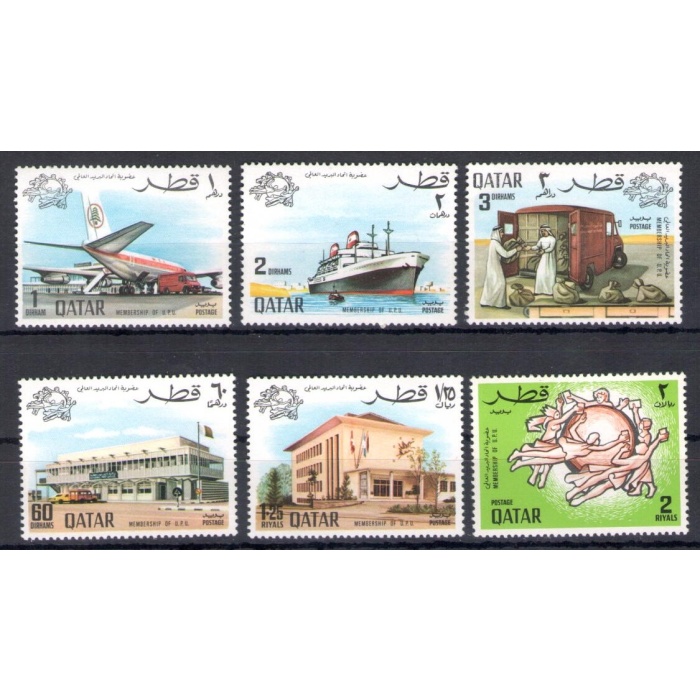 1969 QATAR, SG n. 288/93 - Industria Petrolio - MNH**