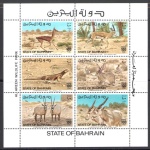 1982 BAHRAIN, Stanley Gibbons n. 296/01 - Animali - MNH**
