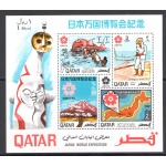 1970 QATAR - SG. MS 336a - Expo Osaka - Foglietto Non Dentellato - MNH**