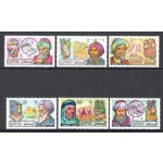 1971 QATAR, SG n. 343/48 - Uomini Famosi Islam - MNH**