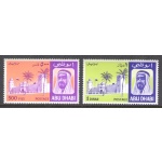 1967-69 Abu Dhabi, SG. 36/37 - Shaikh Shakhbut bin Sultan al Nahyan - MNH**