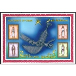 1989 Oman - SG. MS 374- Costumi - MNH**