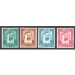 1967-69 Abu Dhabi, SG. 38/41 - Shaikh Shakhbut bin Sultan al Nahyan - MLH*