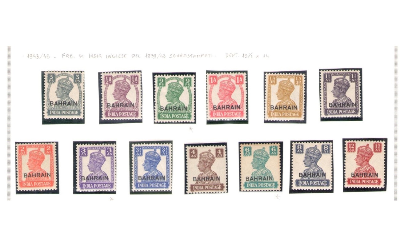 1942-45 BAHRAIN, Stanley Gibbons n. 38/50 Giorgio VI, 13 valori - MNH**/MH*