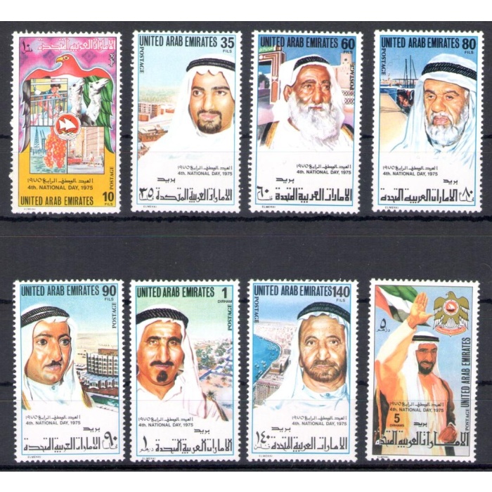 1975 Emirati Arabi Uniti, Stanley Gibbons n. 40/47 - Giornata Nazionale, MNH**
