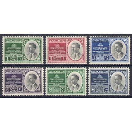 1953 Giordania - STANLEY GIBBONS n. 413/18 - Re Hussein - MNH**