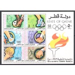 1972 QATAR - SG. MS 423 - Olimpiadi Monaco - Foglietto Non Dentellato - MNH**