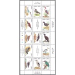 1993 BAHRAIN, Stanley Gibbons n. 472a - Uccelli Acquatici - MNH**
