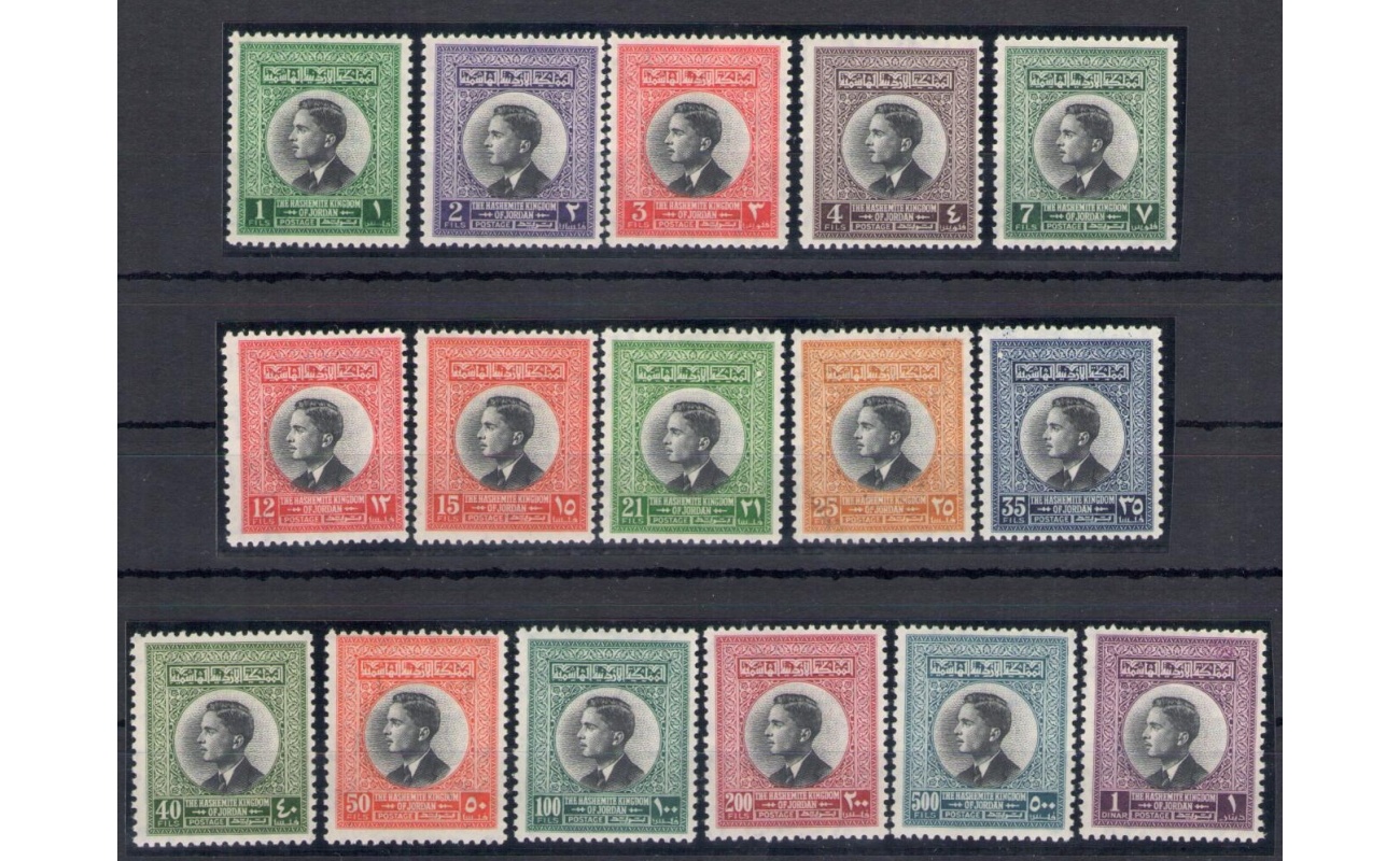 1959 Giordania - STANLEY GIBBONS n. 480/95 - Re Hussein - MNH**