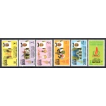 1973 QATAR, SG n. 489/94 - Diritti Umani - MNH**
