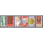 1975 QATAR, SG n. 543/48 - Apertura Museo Nazionale - MNH**
