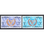 1981 QATAR, SG n. 705/06 - Anno Disabili - MNH**