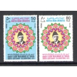 1976 Emirati Arabi Uniti, Stanley Gibbons n. 75/76 - MNH**