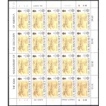 1992 EUROPA CEPT Guernsey 4 Minifogli - MNH**