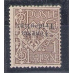 1918 Trentino Alto Adige - 1 cent soprastampa capovolta n. 19aa - MNH**