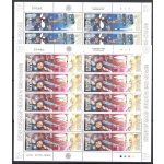 1991 EUROPA CEPT , Man 2 Minifogli - MNH**