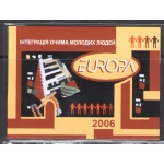 2006 EUROPA CEPT Ucraina , Libretto , MNH**